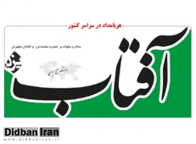 سهم خواهی از روحانی به شیوه یک روزنامه تندرو 