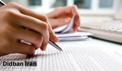 پذیرش فوری مقاله isi : واقعیت یا دروغ تبلیغاتی؟