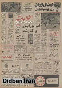 ساختمان تازه پروازهای بین المللی فرودگاه مهرآباد افتتاح شد