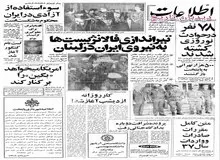  از ساعت ۲۴ فردا قیمت بنزین گران میشود
