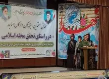  فرمانده سپاه: رسیدن به «جامعه اسلامی» را باید از محله اسلامی شروع کنیم
