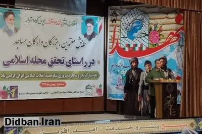  فرمانده سپاه: رسیدن به «جامعه اسلامی» را باید از محله اسلامی شروع کنیم