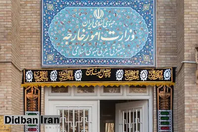 اولین واکنش رسمی تهران به سقوط رژیم اسد: انتظار می‌رود روابط دوستانه ایران و سوریه تداوم یابد