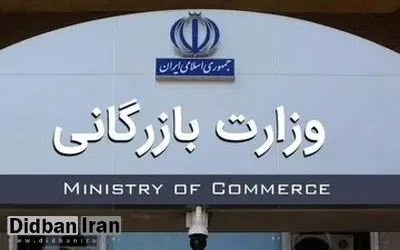 تلاش عجیب مجلس برای حفظ میراث احمدینژاد!