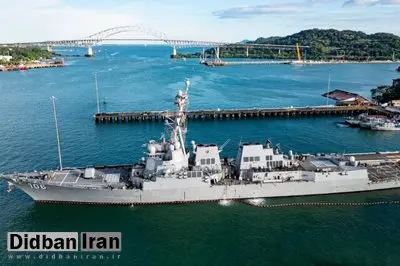 خبرگزاری فرانسه: ناو آمریکایی به ترینیداد و توباگو رسید