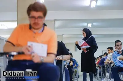 قوه قضائیه: یک تا ۱۰ سال محرومیت برای متقلبان کنکور