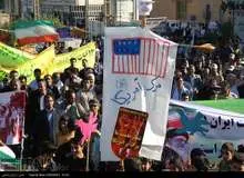 استاندار تهران: برگزاری مراسم ۱۳ آبان را لغو کنید
