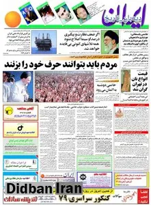 خاتمی: مردم باید بتوانند حرف خود را بزنند/ افزایش غیر رسمی قیمت انواع نان در تهران