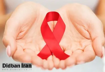 آخرین آمار موارد ابتلا به HIV در کشور؛ الگوی ابتلا تغییر کرده