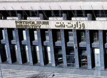 «کسری نوری» به‌عنوان مشاور وزیر نفت و سرپرست دفتر وزارتی منصوب شد 