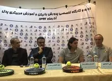 کارگاه تخصصی پرورش بازیکن و مربیگری «پدل» برگزار می شود