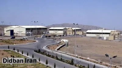 آسوشیتد پرس: ایران در حال ساخت تأسیسات زیرزمینی در نیروگاه هسته‌ای نطنز است
