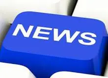 بسته خبری «دیده بان ایران»
