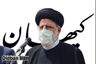 کیهان به «ابراهیم رئیسی» هشدار داد/ نفوذ را جدی بگیر!