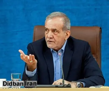 پزشکیان: نباید اینطور باشد که اگر کسی حرف من را گوش نداد، بگوییم پس ضد انقلاب است