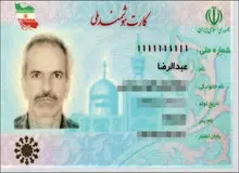 حرفهای خواندنی مردی که کد ملی اش 1111111111 است!+ جزییات
