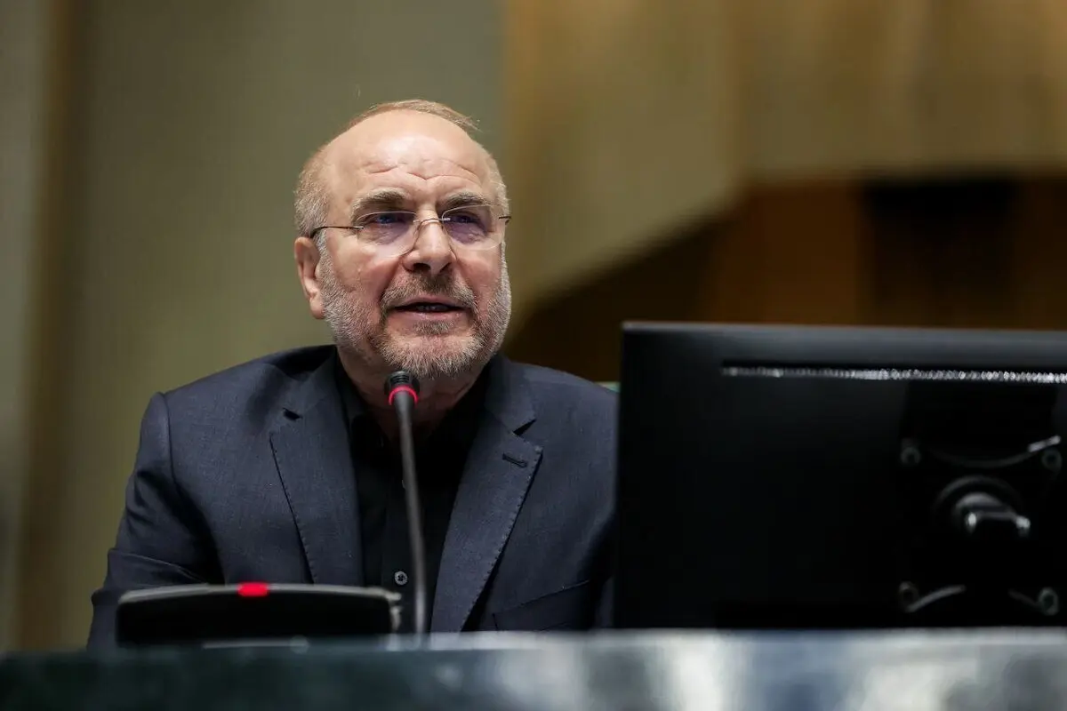 قالیباف: ما در کشور سه قوه نداریم، چهار قوه داریم!