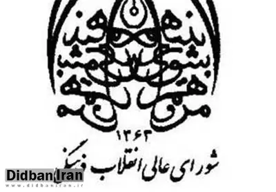 حمایت ویژه از مادران باردار با کارت امید مادر از ابتدای سال ۱۴۰۵