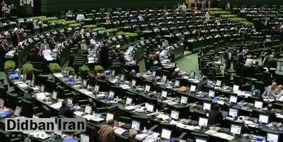 در جلسه غیرعلنی مجلس چه گذشت؟