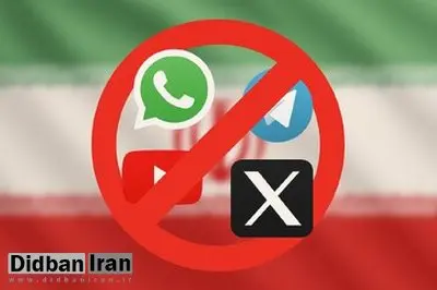 بهانه تازه برای عدم رفع فیلترینگ/ چرا پلتفرمهای خارجی در ایران دفتر تاسیس نمی کنند؟