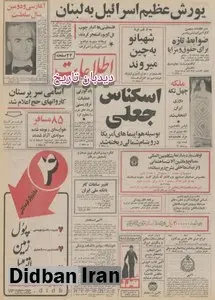 در جزایر تنب بزرگ، ابوموسی و قشم فرودگاه ایجاد می‌شود