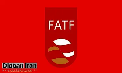 نماینده مجلس: اگر ایران عضو FATF نشود،‌ بیشترین صدمه را مردم خواهند دید