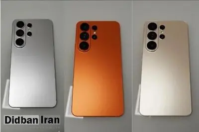 شوک بزرگ به طرفداران سامسونگ/ گلکسی S۲۶ اولترا، اولترا نیست!