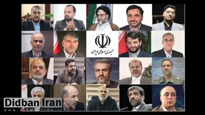 کابینه خنثی و کم حاشیه «رئیسی»/ پیروزی «مخبر» بر فرهاد رهبر 