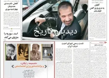 حسن روحانی دبیر سابق شورایعالی امنیت ملی: اروپا را در بحث تعلیق فریب ندادیم