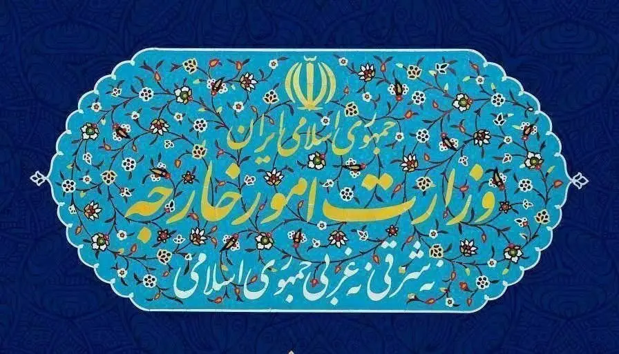ایران نیروی دریایی و هوایی کشورهای عضو اتحادیه اروپا را سازمانهای تروریستی اعلام کرد