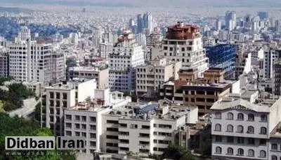 رشد ۲.۵ تا ۹ میلیون تومانی قیمت مسکن در مناطق ۱، ۲و ۳ تهران