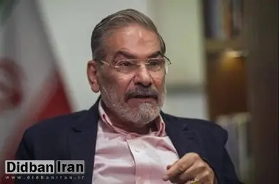 شمخانی: تهران آماده توافق است و از اورانیوم با غنای بالا صرف نظر خواهد کرد