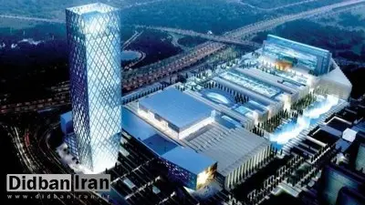 «ایران مال» فروشی شد؛ قیمت چند؟