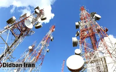 شرکت مخابرات محکوم شد