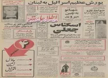 در جزایر تنب بزرگ، ابوموسی و قشم فرودگاه ایجاد می‌شود