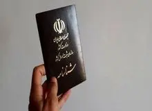 این نام دخترانه در صدر همه اسامی نوزادان ایرانی