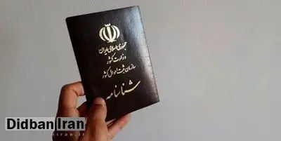 این نام دخترانه در صدر همه اسامی نوزادان ایرانی