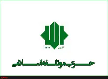 موتلفه: نه دچار انشقاق شدیم نه دو دسته /دعوت به مناظره روحانی موجب هراس برخی شده است
