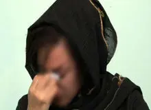 جزییات اعتراف دختر ۱۷ ساله مشهدی/  برای اثبات عشقم به افشین به پلیس گفتم مواد مخدر کشف شده برای من  است 