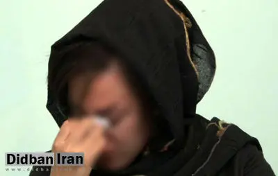 جزییات اعتراف دختر ۱۷ ساله مشهدی/ برای اثبات عشقم به افشین به پلیس گفتم مواد مخدر کشف شده برای من است