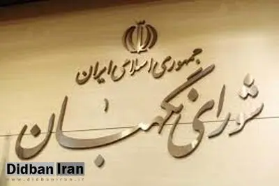 احتمال تغییر در ترکیب شورای نگهبان و گمانهزنیهای بیحاصل