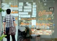 جزییات پرداخت وام حمایتی دولت به مستاجران 