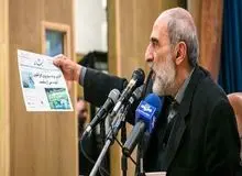 روزنامه تحت مدیریت حسین شریعتمداری خواستار برخورد با رسانه های منتقد سفر ابراهیم رئیسی به روسیه شد 