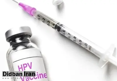 وزارت بهداشت: تبلیغات واکسن HPV کلاهبرداری است