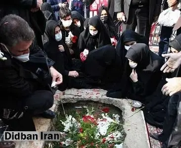 تصاویر / آخرین وداع خانواده دانشمند ایرانی بر سر مزار وی