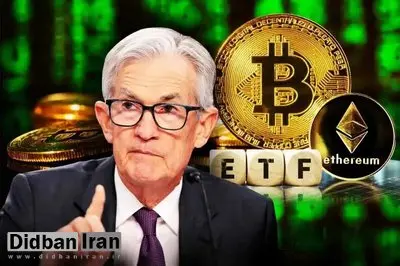 واکنش قیمت بیت‌کوین به سخنرانی جروم پاول / آیا کاهش نرخ بهره فدرال رزرو در راه است؟