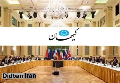 کیهان: منتقدان دولت رئیسی نگران این هستند که مذاکرات پیش رو منجر به لغو تحریم‌ها شود