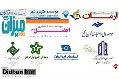 مؤسسات غیرمجاز باز می گردند؟! این بار با شگردهای جدید