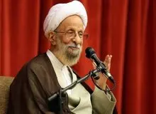 آیت‌الله مصباح‌یزدی: امروز عذری برای تنبلی در زمینه پژوهش نداریم/ قدر انقلاب را بدانیم