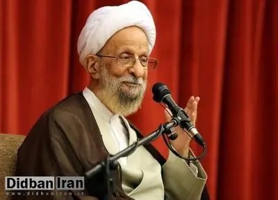 آیتالله مصباحیزدی: امروز عذری برای تنبلی در زمینه پژوهش نداریم/ قدر انقلاب را بدانیم